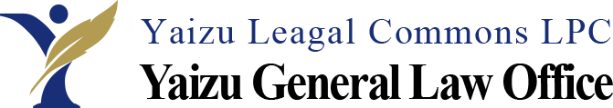 Yaizu General Law Office - Attorneys serving Yaizu and Makinohara, Shizuoka